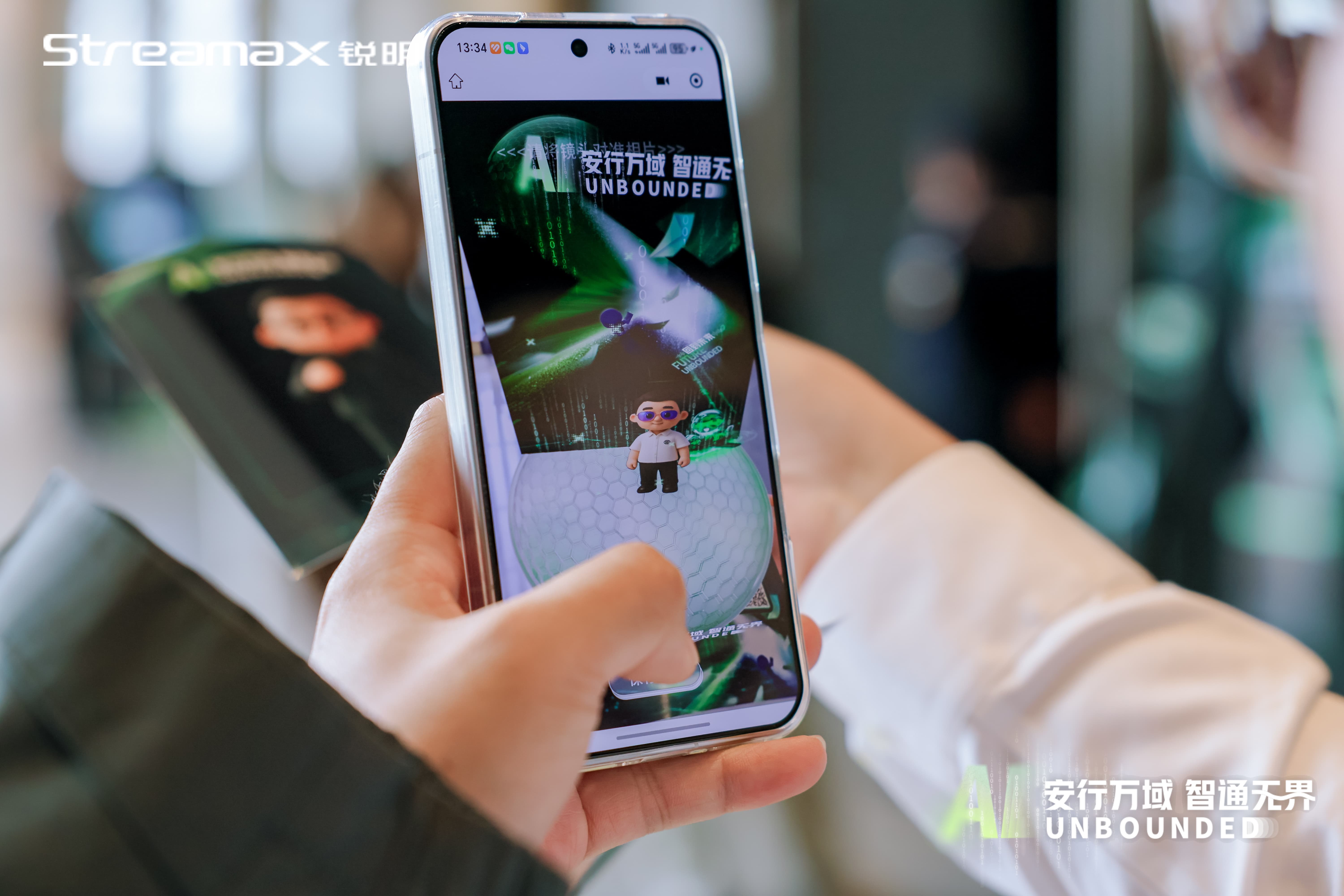 AI holographic camera during the Annual Gala AI holographic camera during the Annual Gala